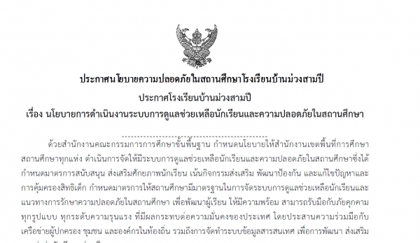 News Cover